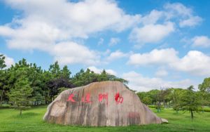 广西484分考生都可以填报哪些公办大学？（附带2022-2024年484左右大学名单）