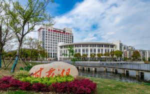 天津高考多少分能录取郑州轻工业大学？附2022-2024年最低录取分数线