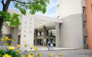 四川高考多少分能上山东中医药高等专科学校？附2022-2024年最低录取分数线