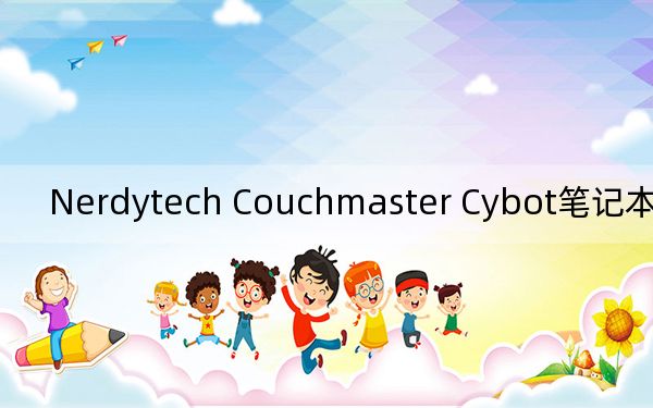 Nerdytech Couchmaster Cybot笔记本电脑桌评测