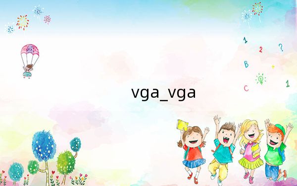 vga_vga
