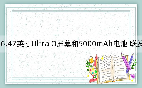Vivo Y30搭载6.47英寸Ultra O屏幕和5000mAh电池 联发科发布Helio P35 SoC:价格、功能