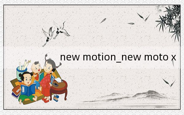 new motion_new moto x